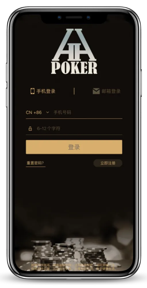 HHpoker俱乐部加入